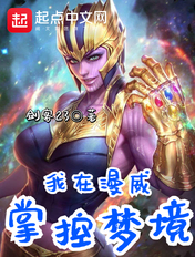 美女养成师隐藏百度云