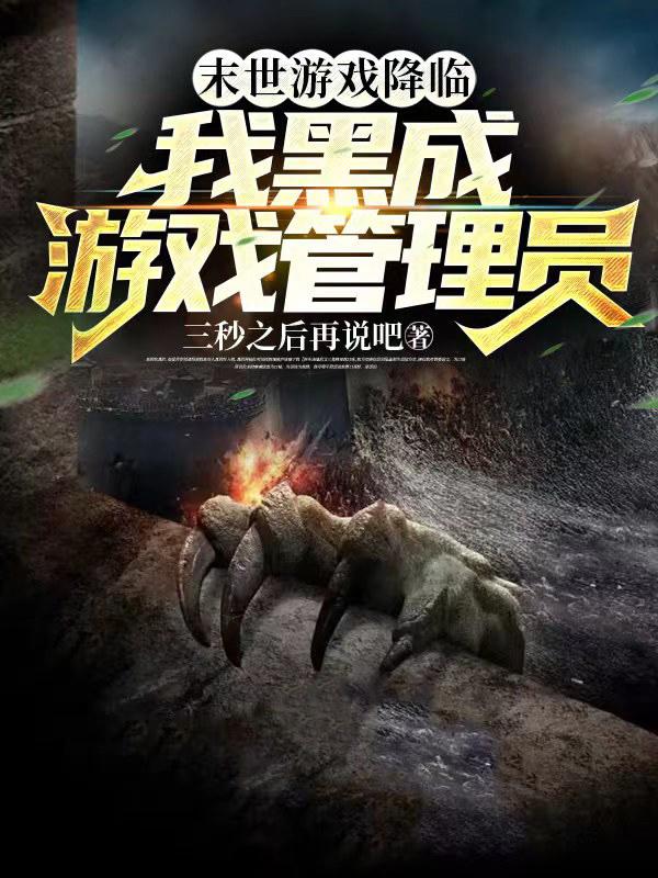 公路多汁多肉的糙汉烈
