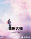 给个网站你们懂的