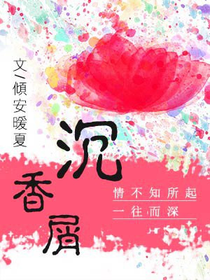 丰年轻的继拇2中文字幕