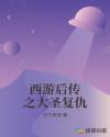 亚洲综合婷婷
