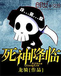 小说艳母