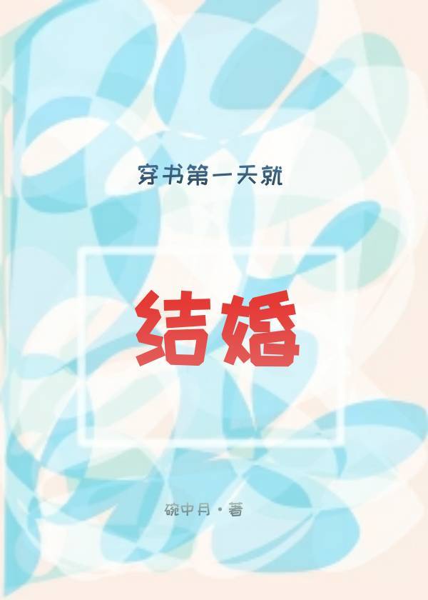 暖心甜妻凌总晚安完整版