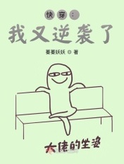 法老的宠妃txt下载
