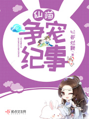 鬼接