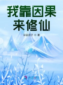 胸前的两只小兔子太大怎么办
