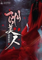 低吟喃语全文阅读