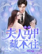 尤物自拍