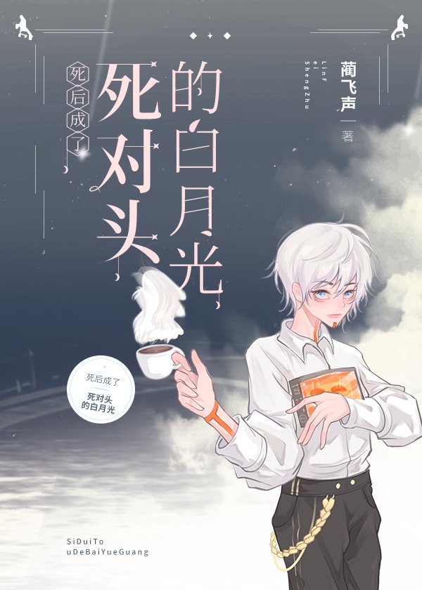 我家暗卫揣包跑