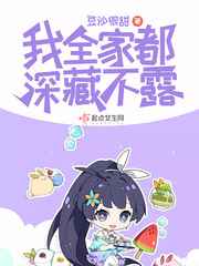 卡耐基人性的弱点