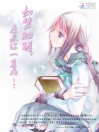 主角夜麟小说
