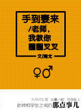 战狼2 电影