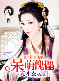极品小爵爷