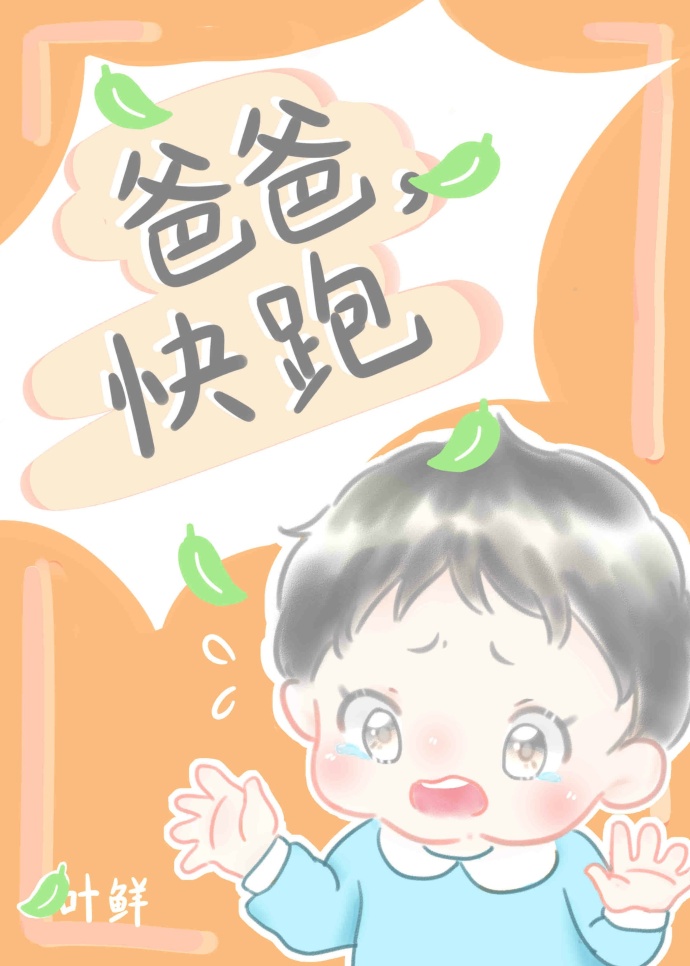 大胸妹子漫画露胸