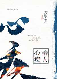 训服小姨子