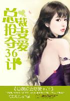穿越之山里弃女嫁猎户