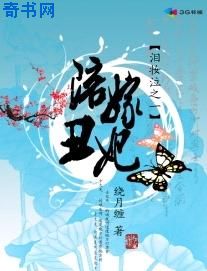 xxx丶ⅹxx日本