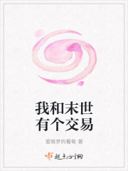 山村yin乱记