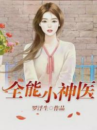 夫妇的赞助商hd中字