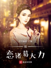 男性阳茎十大名器