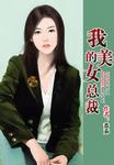 美女全身光