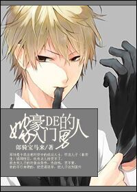 正在播放鹿少女家教