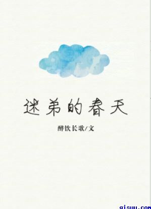 善良的小姨电影