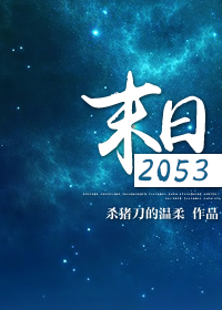 万世大陆之无敌召唤