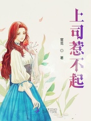 巨婴视频直播在线观看