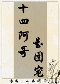 张筱雨大胆图片