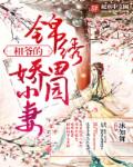 潮湿小内裤1982法国在线观看