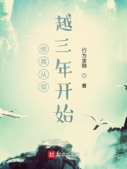 极品粉嫩