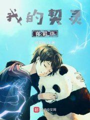 穿越农妇嫁残猎户