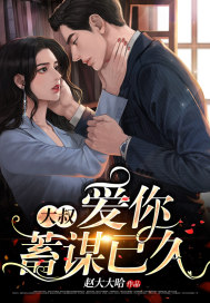 詹天佑电影