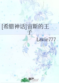 情侣24种插秧法
