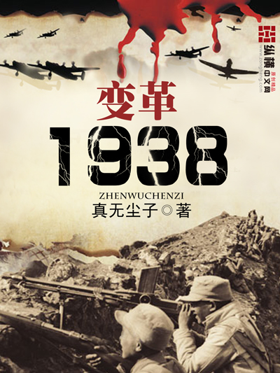 榻上欢琥珀光