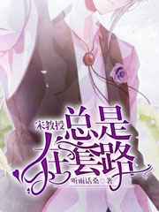 虎白女粉嫩在线观看免费