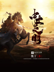 翠微居手机