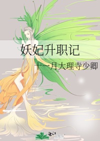 音范丝