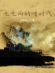 市长母亲杨凝冰绿帽版