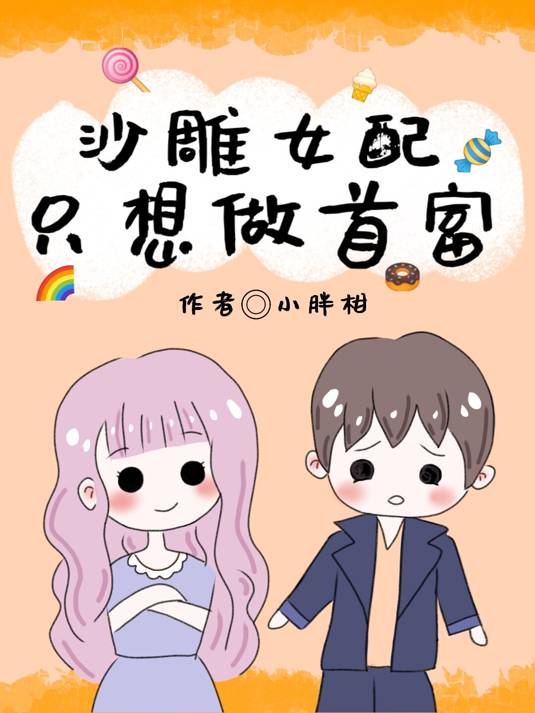 网红玩具酱从哪里直播