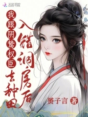 我的岳母