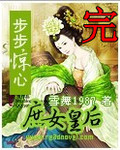 成年人网站在线播放
