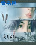 大染坊高清