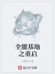 兔的部首