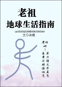 重生之服装业大亨