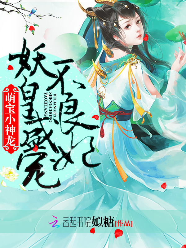 梁医生吃R