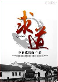 啊啊啊深一点
