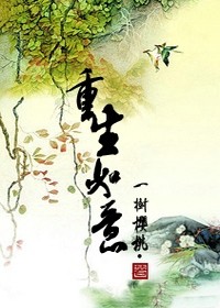 洪荒之无敌剑魔系统