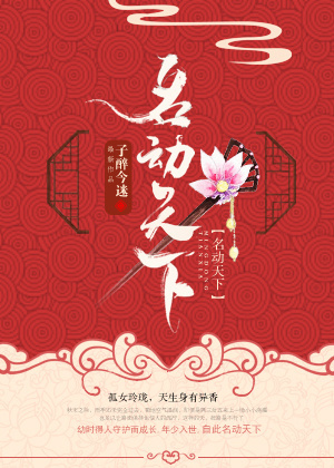 漂亮皮囊